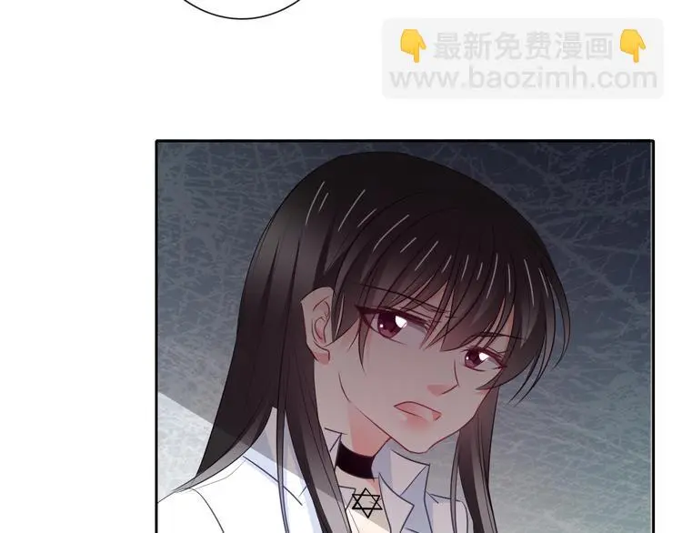 第98话 怎么又是你 第25页