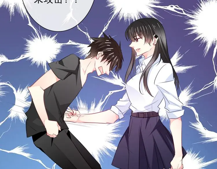第98话 怎么又是你 第29页