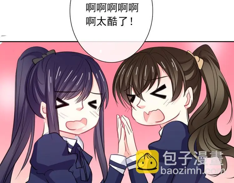 第98话 怎么又是你 第45页