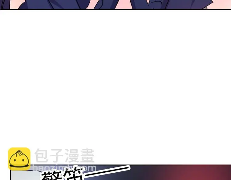 第98话 怎么又是你 第46页