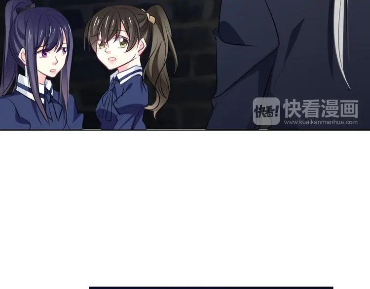 第98话 怎么又是你 第54页