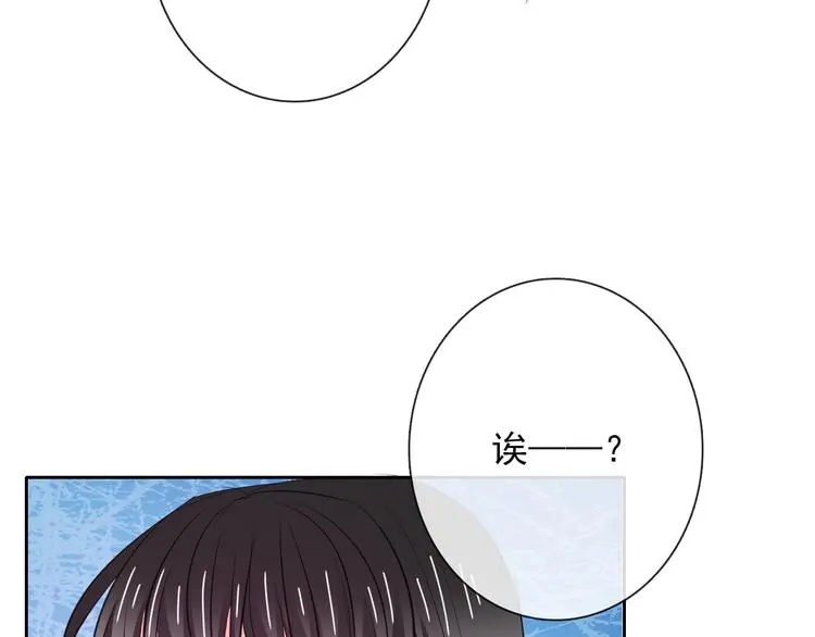 第98话 怎么又是你 第60页