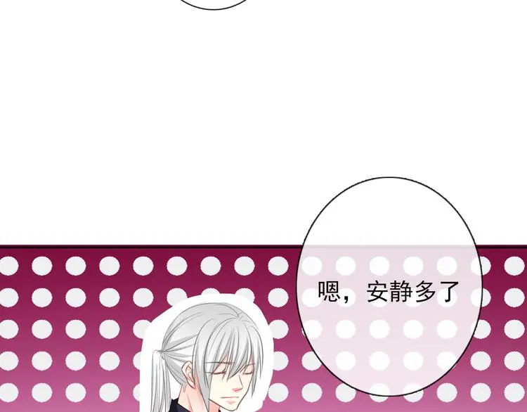 第99话 初吻 第22页