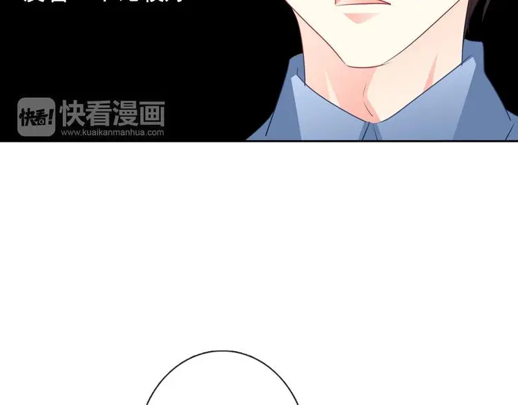 第99话 初吻 第25页