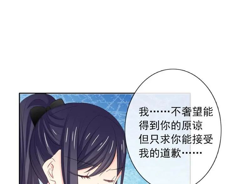 第99话 初吻 第39页
