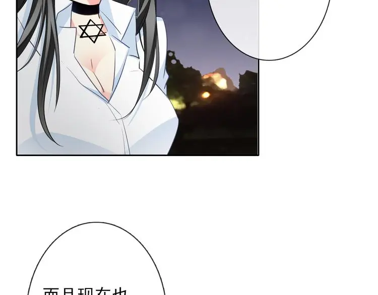 第99话 初吻 第63页