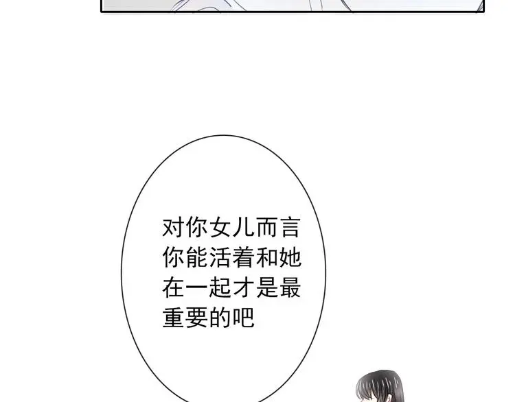 第100话 站在顶点 第7页