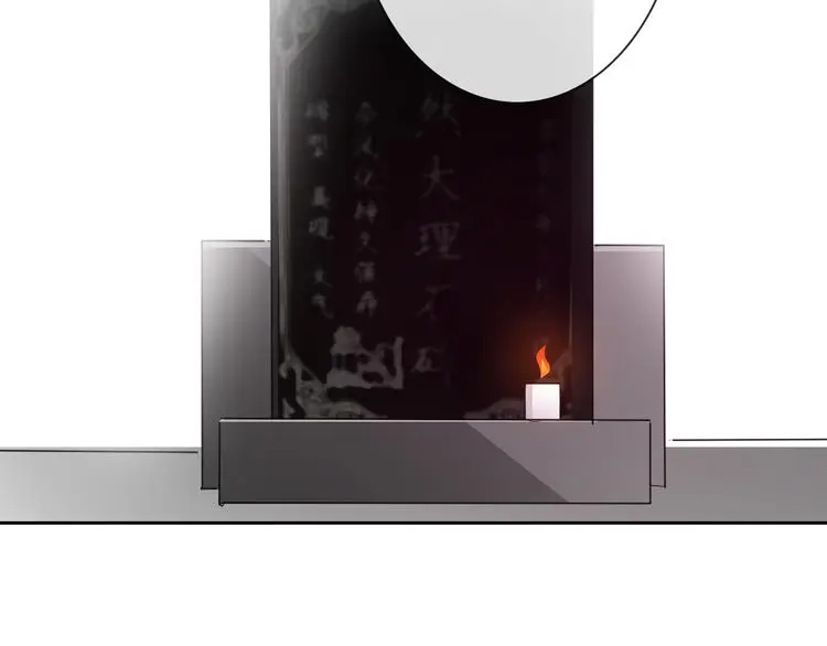 第100话 站在顶点 第11页