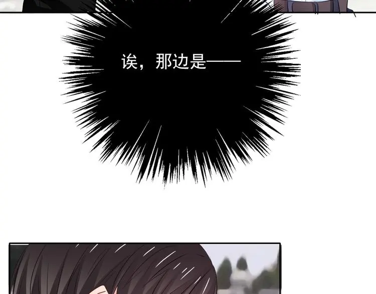 第100话 站在顶点 第15页