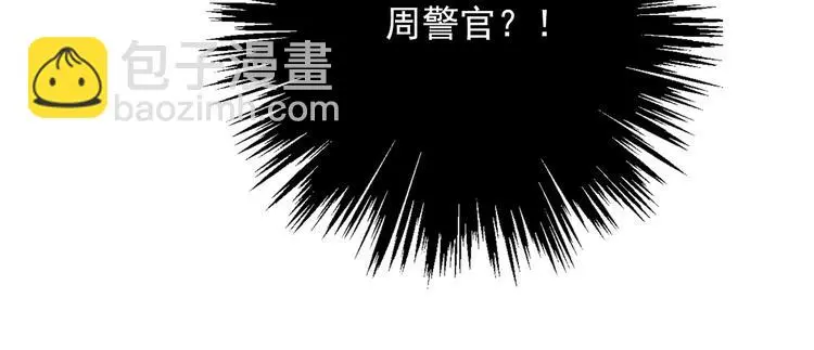第100话 站在顶点 第17页