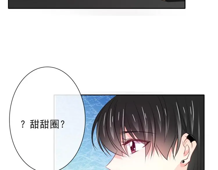 第100话 站在顶点 第19页