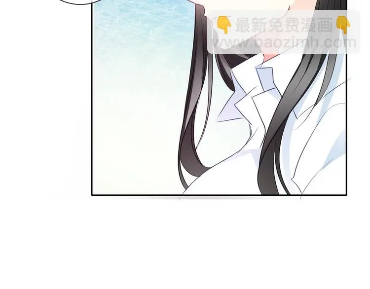 第100话 站在顶点 第20页