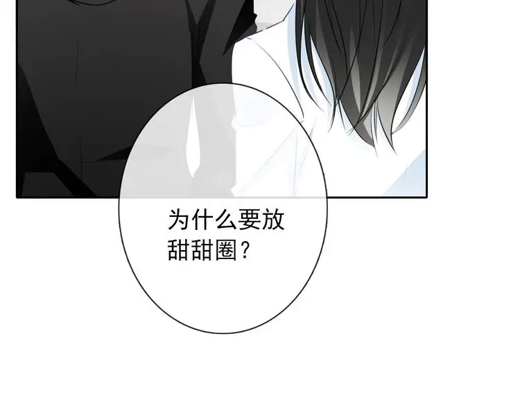 第100话 站在顶点 第22页