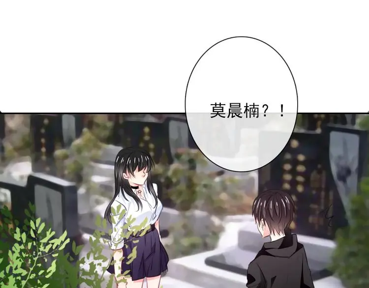 第100话 站在顶点 第23页