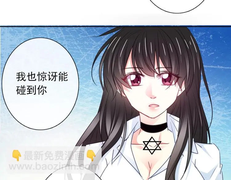 第100话 站在顶点 第25页