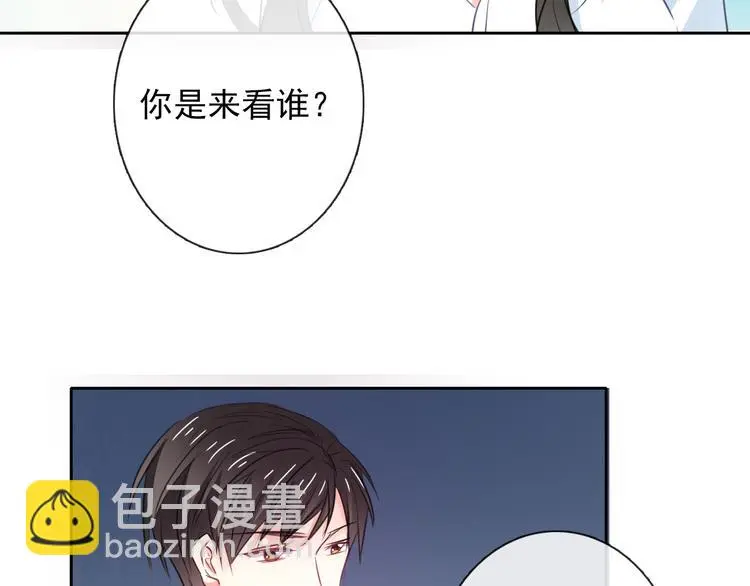 第100话 站在顶点 第26页