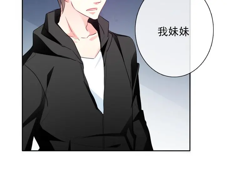 第100话 站在顶点 第27页