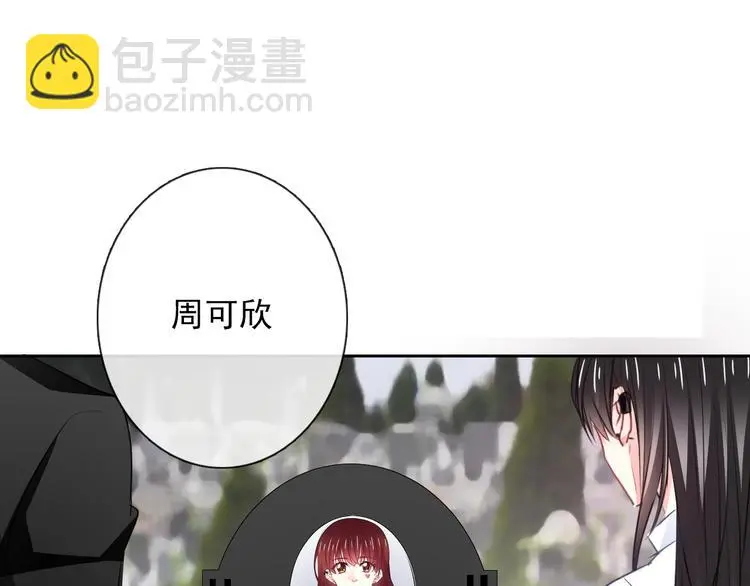 第100话 站在顶点 第28页