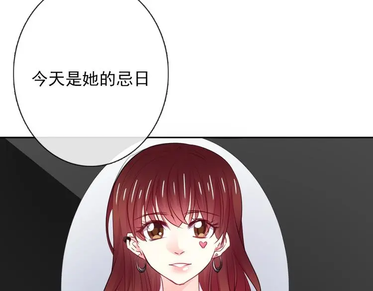 第100话 站在顶点 第30页