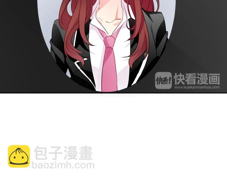 第100话 站在顶点 第31页