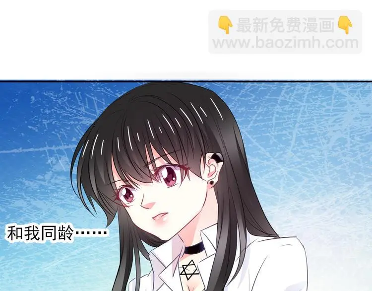 第100话 站在顶点 第32页