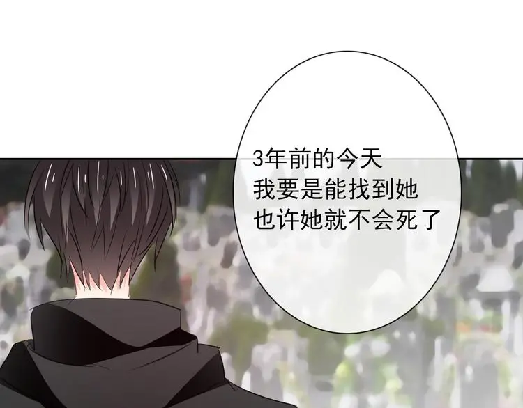 第100话 站在顶点 第34页