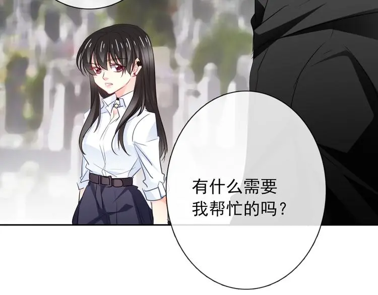 第100话 站在顶点 第38页