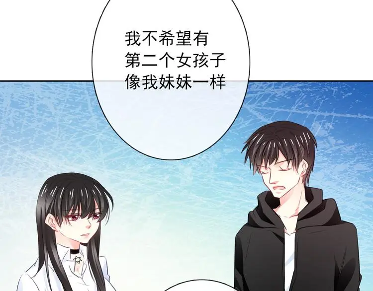 第100话 站在顶点 第41页