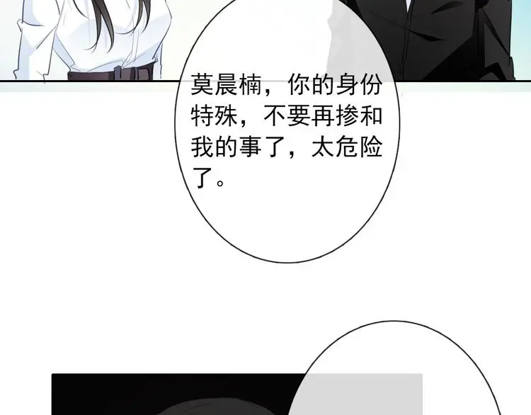 第100话 站在顶点 第42页