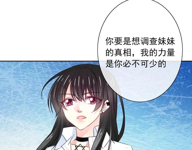 第100话 站在顶点 第55页