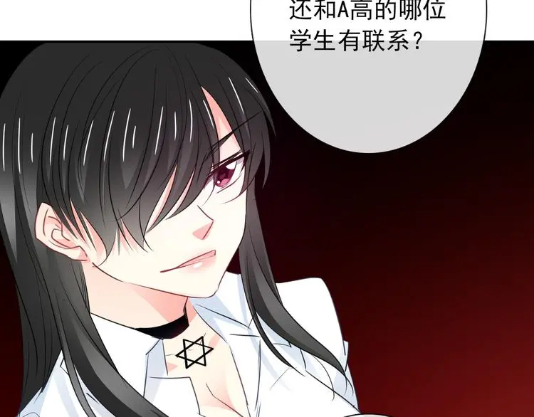 第100话 站在顶点 第59页