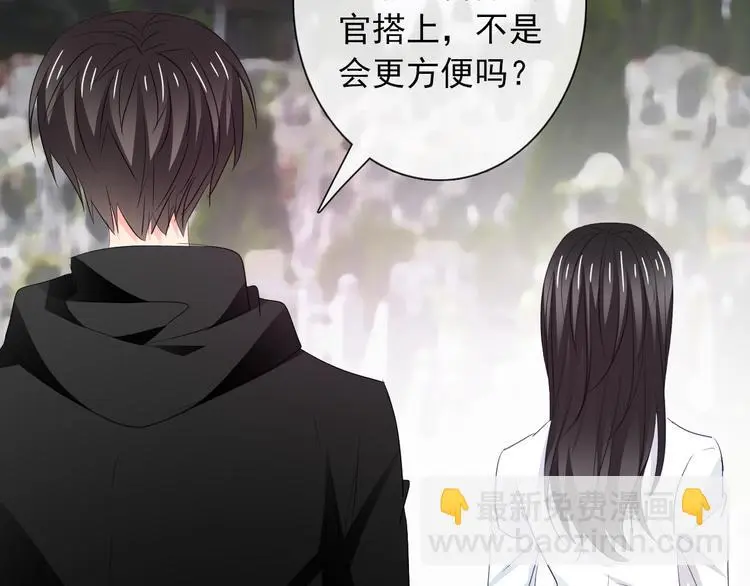 第100话 站在顶点 第64页
