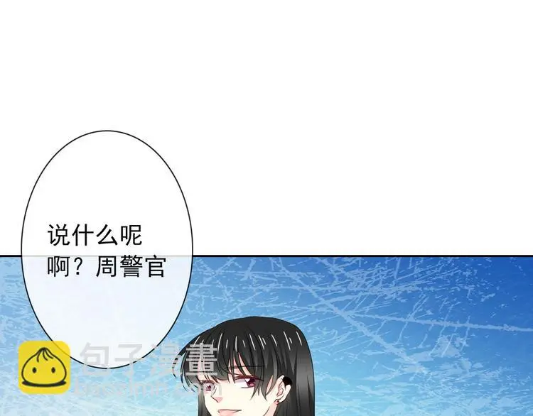 第100话 站在顶点 第66页