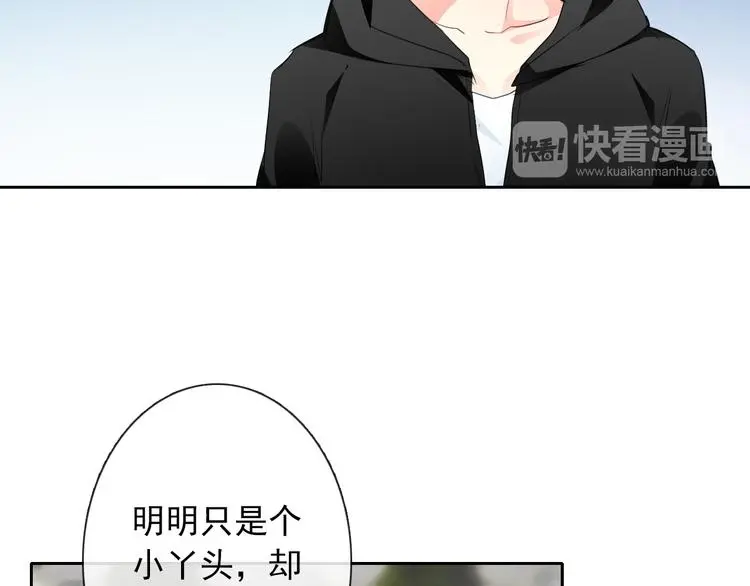 第100话 站在顶点 第69页