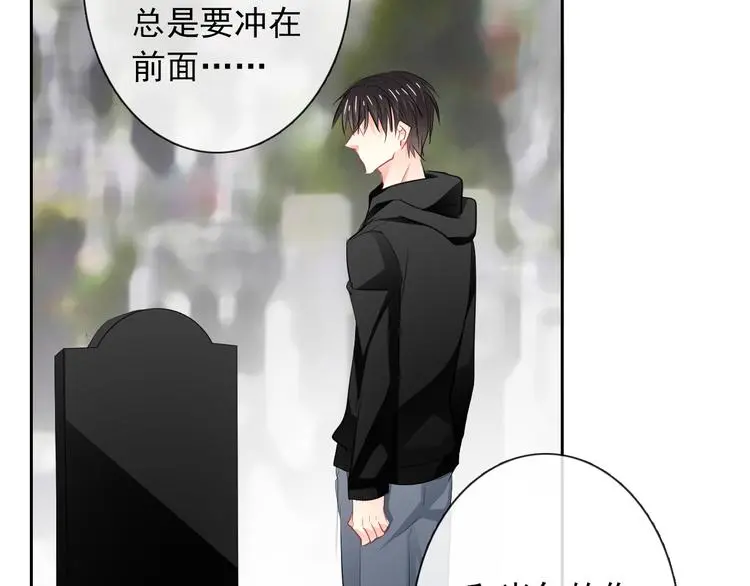 第100话 站在顶点 第70页
