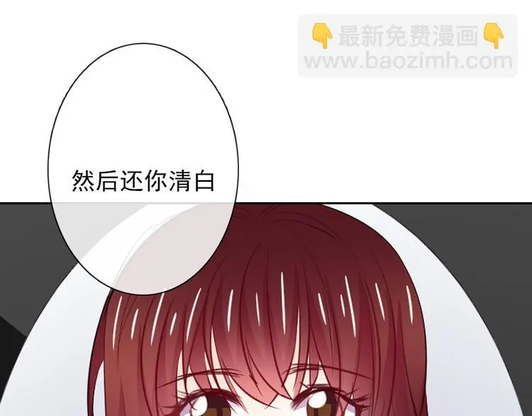 第100话 站在顶点 第73页