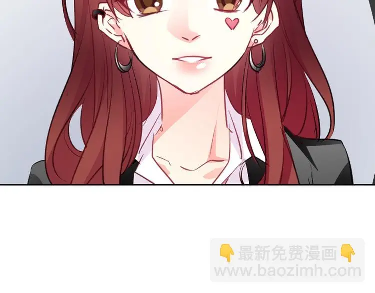 第100话 站在顶点 第74页
