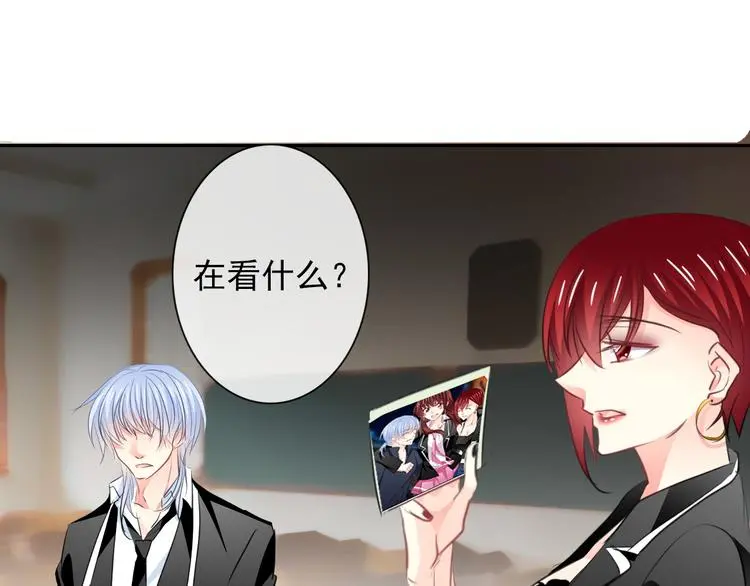 第100话 站在顶点 第77页
