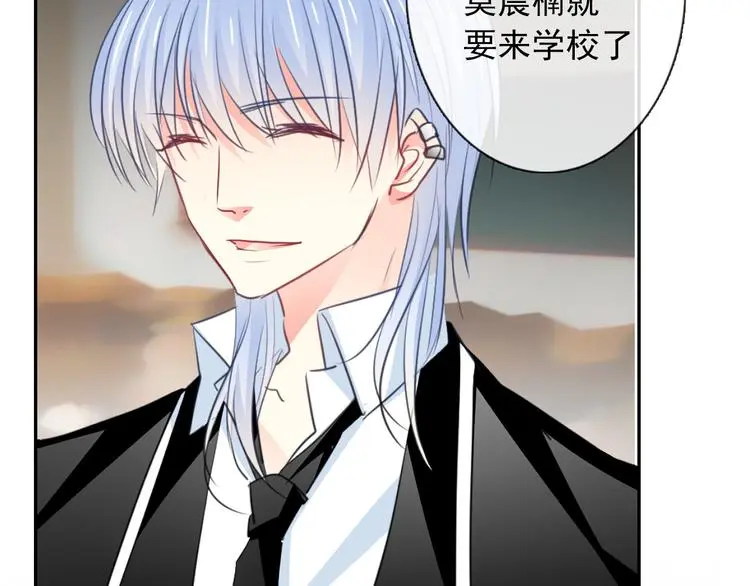 第100话 站在顶点 第79页