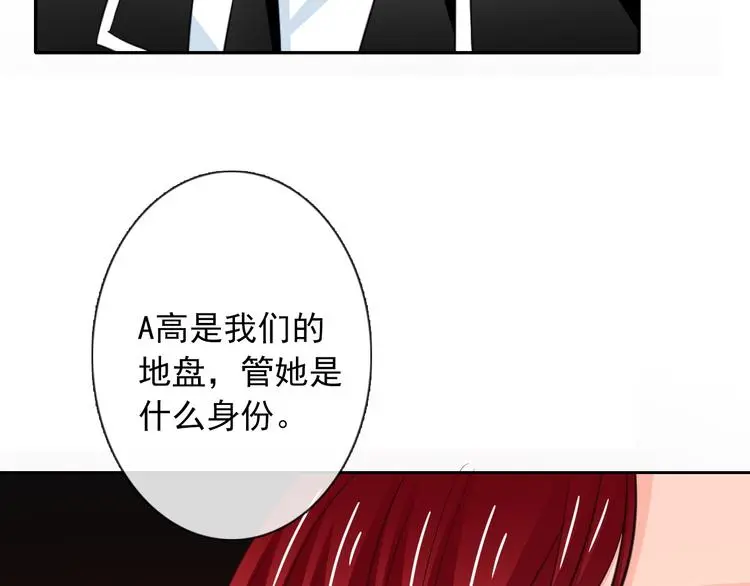 第100话 站在顶点 第80页