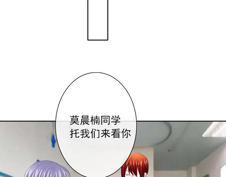 第100话 站在顶点 第93页