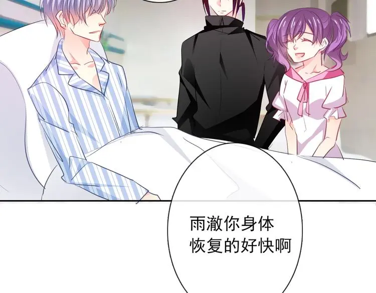 第100话 站在顶点 第94页
