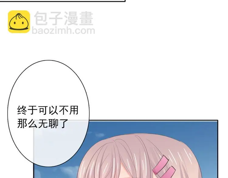 第100话 站在顶点 第97页