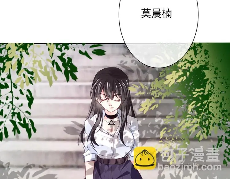 第100话 站在顶点 第102页