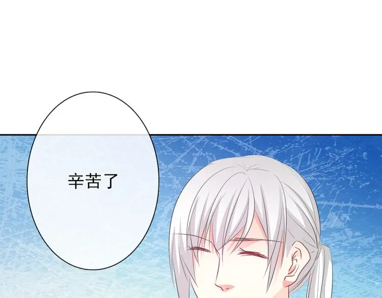 第100话 站在顶点 第106页