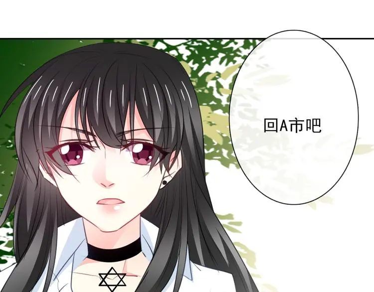 第100话 站在顶点 第108页