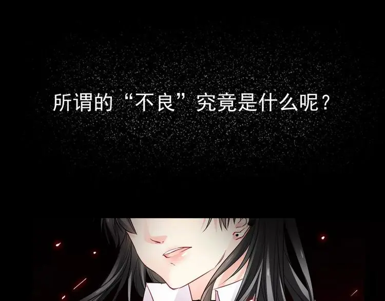 序章 我就是规则！ 第1页
