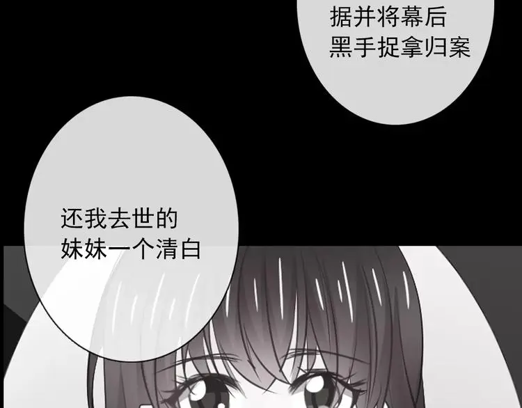 序章 我就是规则！ 第18页