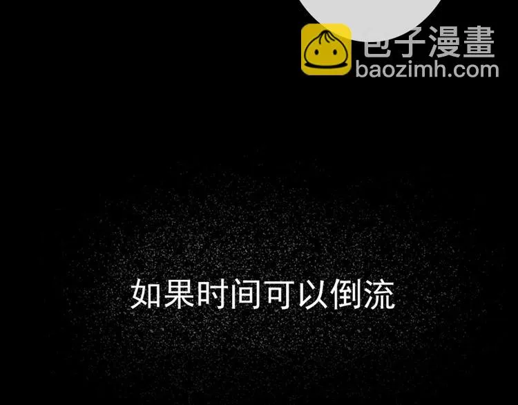 序章 我就是规则！ 第20页