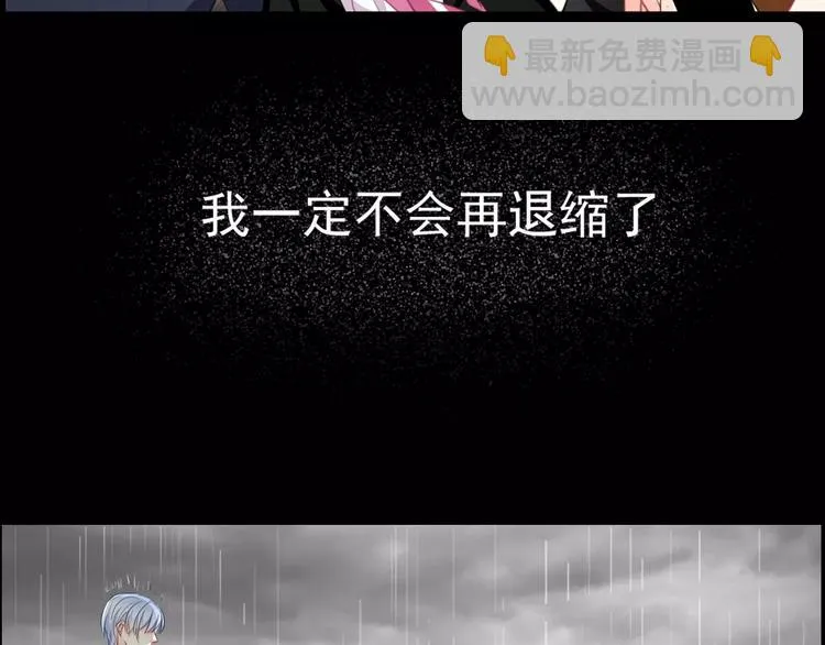序章 我就是规则！ 第22页